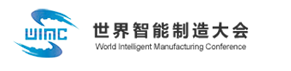 2024世界智能制造大會